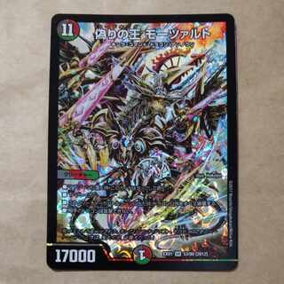 偽りの王 モーツァルト SR 53/80 [2012]