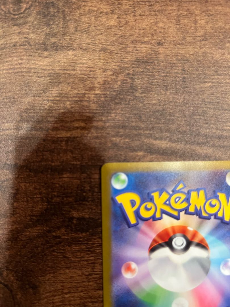 リザードンVSTAR SAR 212/172