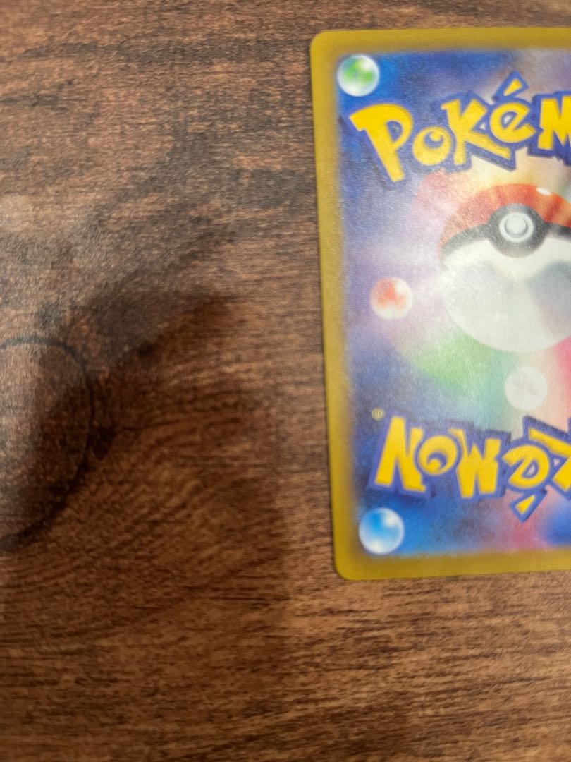 リザードンVSTAR SAR 212/172