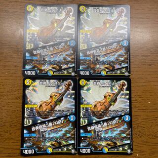 音奏 ハイオリーダ｜音奏曲第3番「幻惑」 VR 1/102