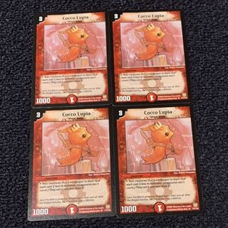 コッコルピア 英語版