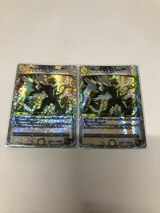 オリオティス・ジャッジ(銅トレジャー) R-foil TF3/TF10 2枚セット