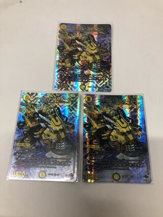 フラウム・ゴルギーニ(アドレナリンVer.) VR 1/8 3枚セット