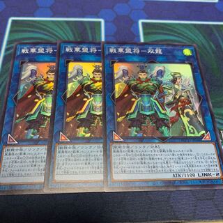 Ancient Warriors Oath - Double Dragon Lords