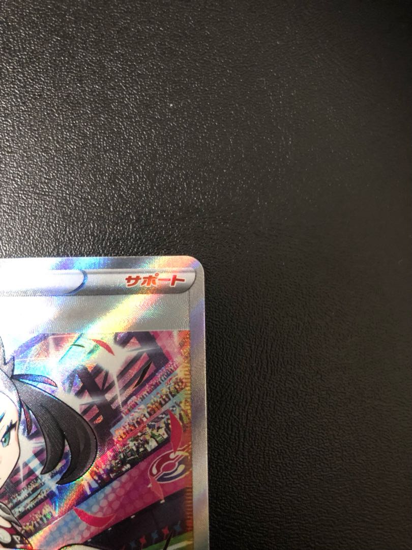 Marnie's Pride (SR specs) S-TD 419/414