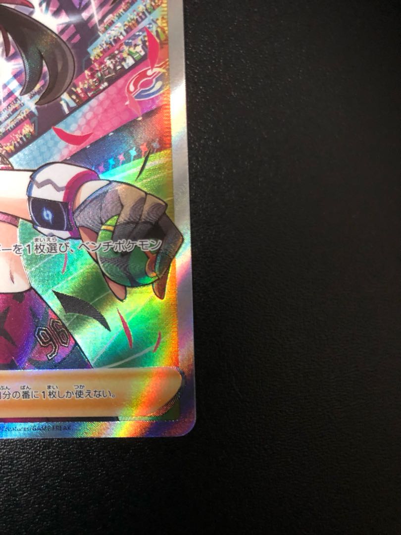 Marnie's Pride (SR specs) S-TD 419/414