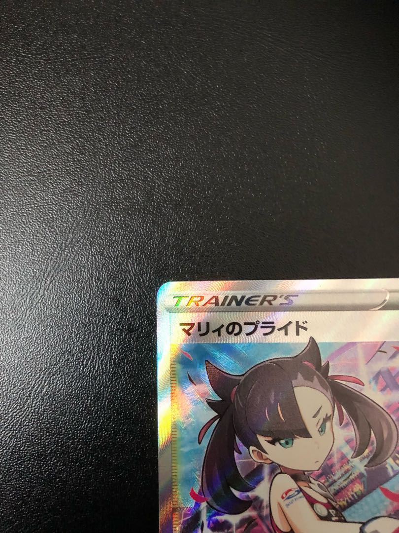 Marnie's Pride (SR specs) S-TD 419/414