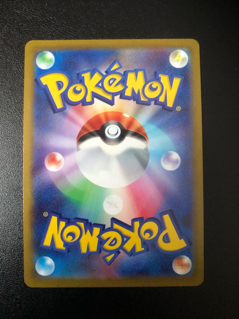 Marnie's Pride (SR specs) S-TD 419/414