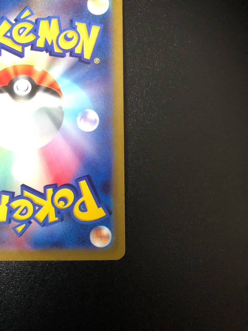 Marnie's Pride (SR specs) S-TD 419/414