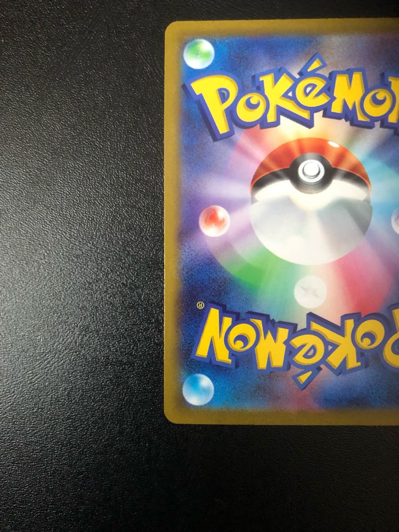 Marnie's Pride (SR specs) S-TD 419/414