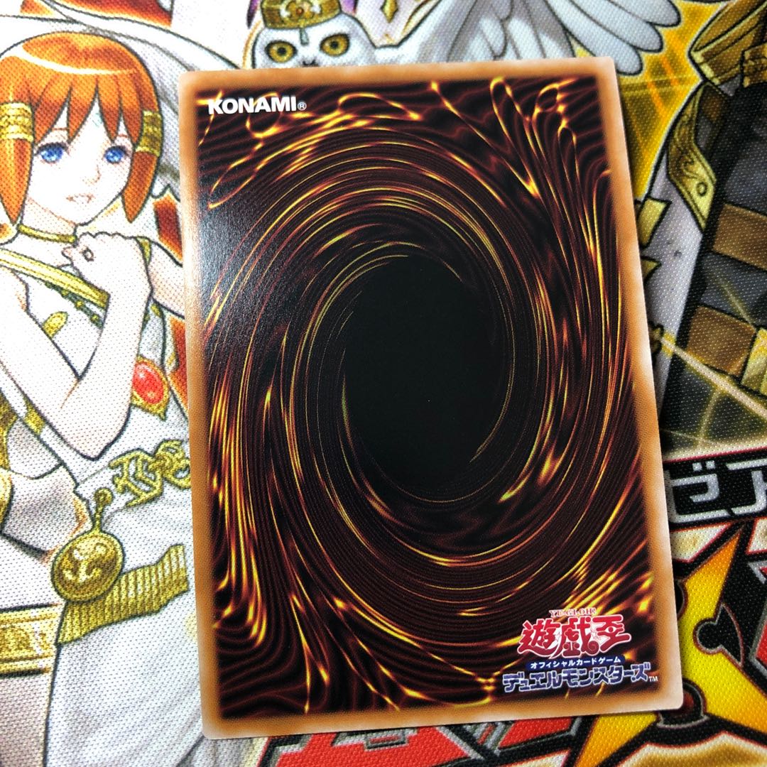 シューティング・クェーサー・ドラゴン 25th