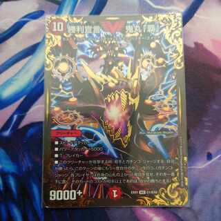 勝利宣言 鬼丸「覇」(ウルトラゴールデンカード仕様) VIC G1/G10