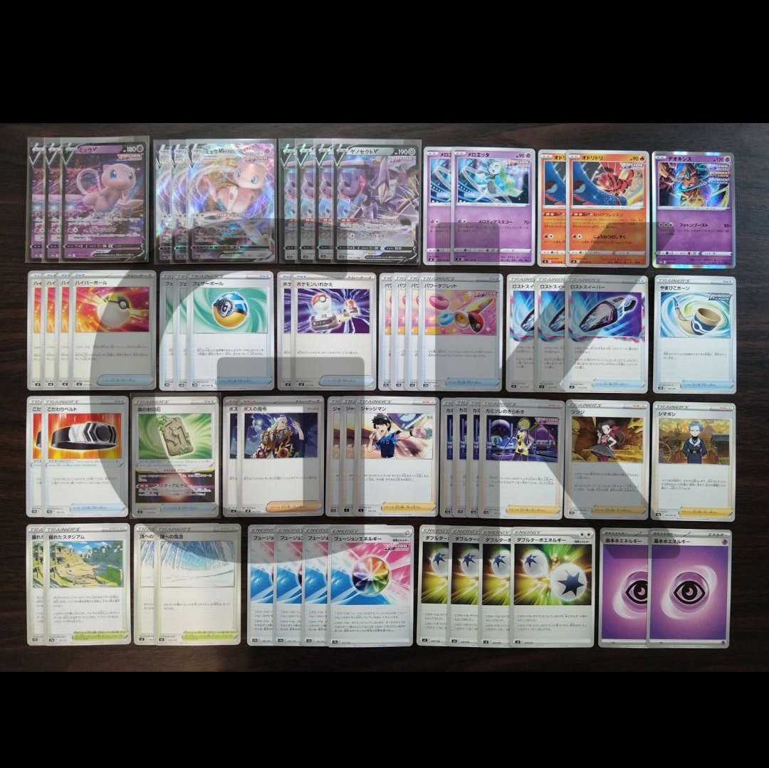 ミュウVMAX 雪道 森の封印石 ポケモンカード 構築済みデッキ