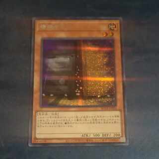 増殖するG シークレットレア JP005　【木林堂】