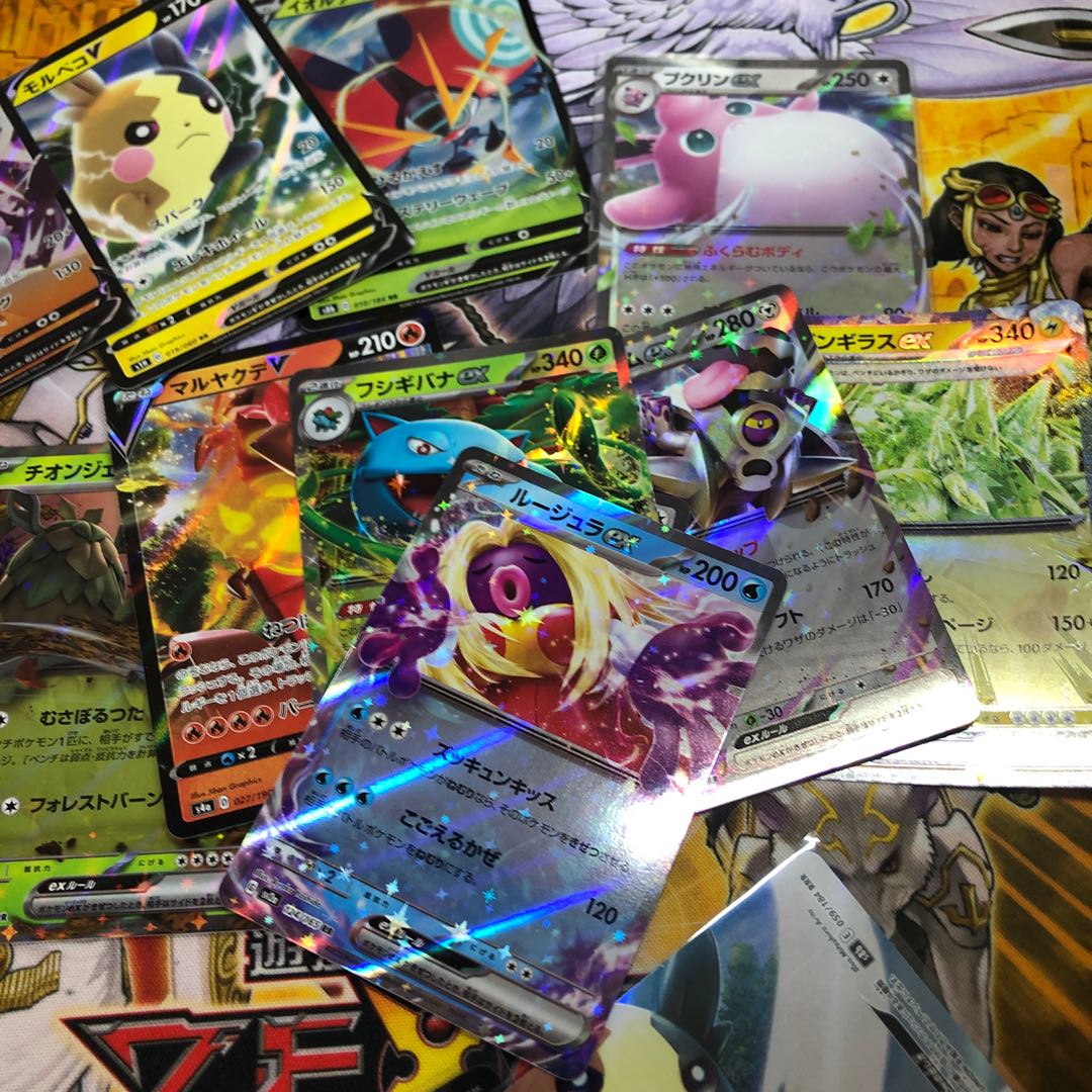 ポケカ お得 20枚セット 予約済み 20枚 (Used) （1537216728）| magi