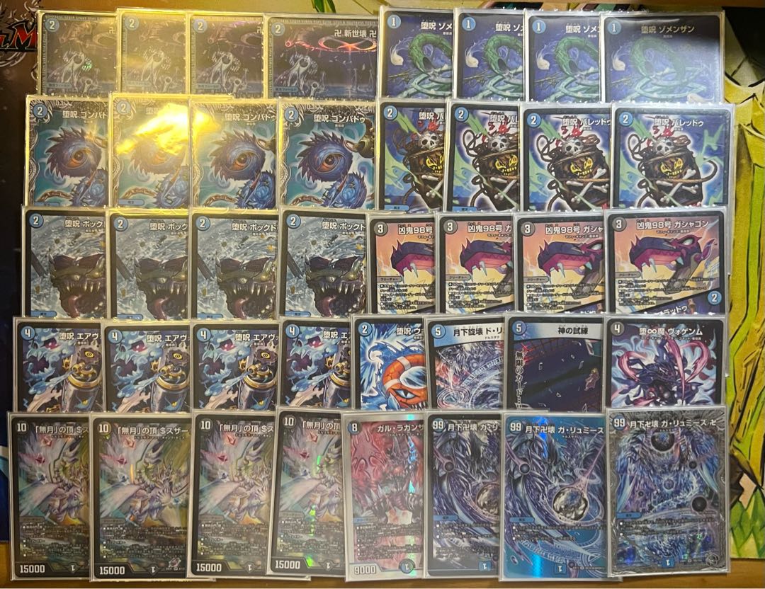 【ガチ構築】青魔導具 青魔道具