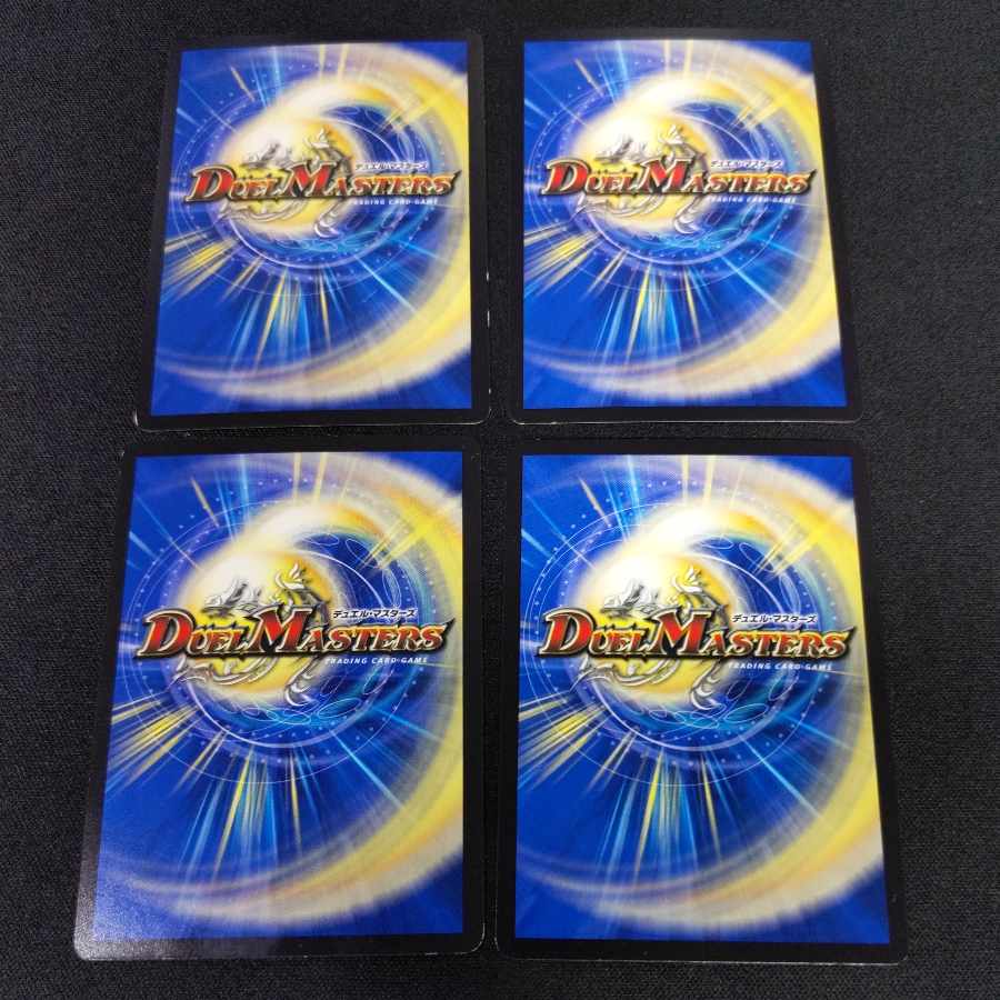 桜風妖精ステップル U 55/93