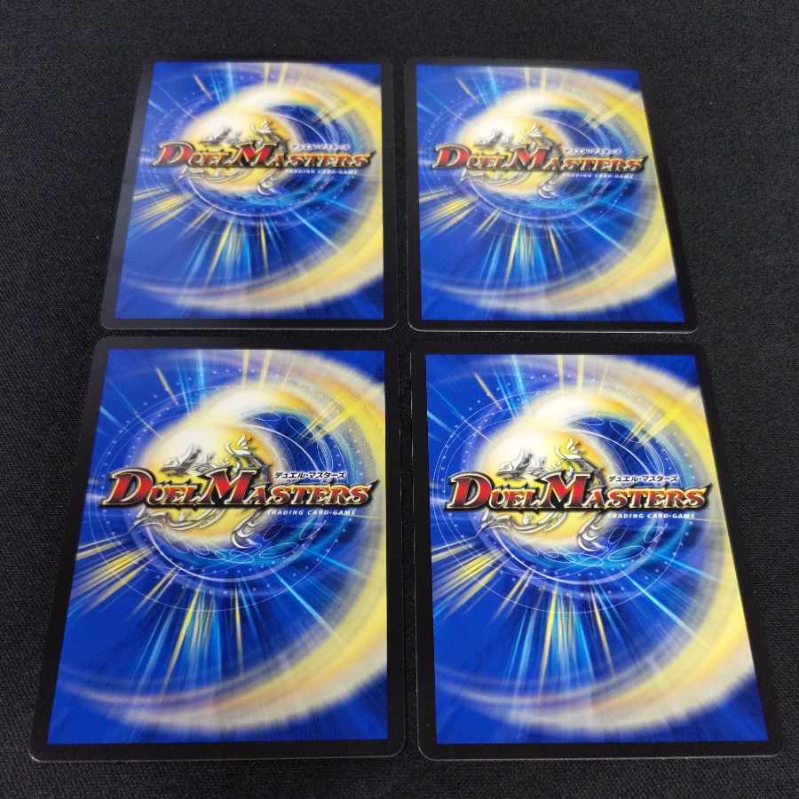 雪溶の鎖|堕牛の一撃 U 100/130