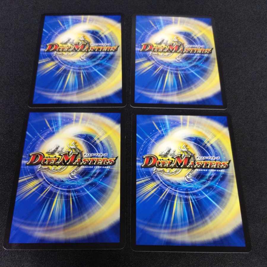 Reischauer Morty Memono C 68/68