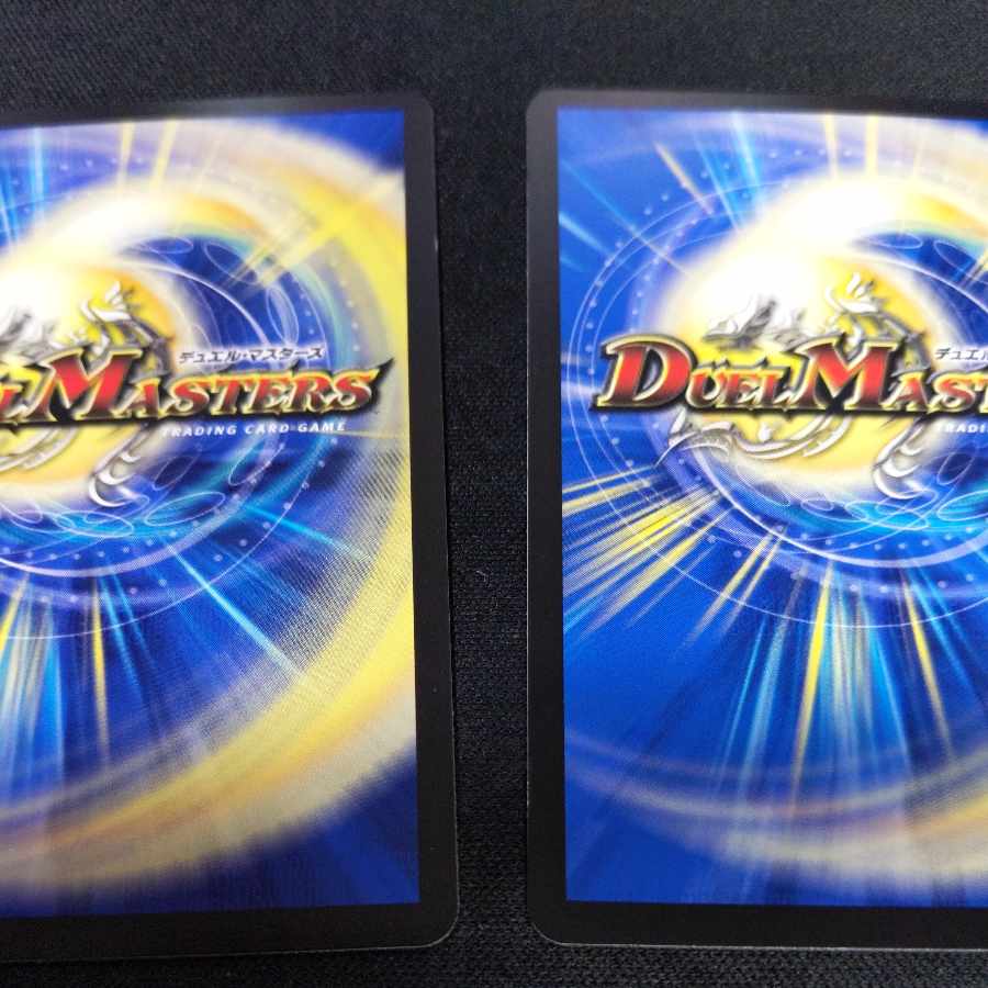 Reischauer Morty Memono C 68/68