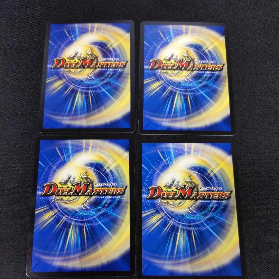 エマージェンシー・タイフーン C 93/100