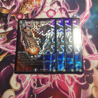 パーフェクトダークネス