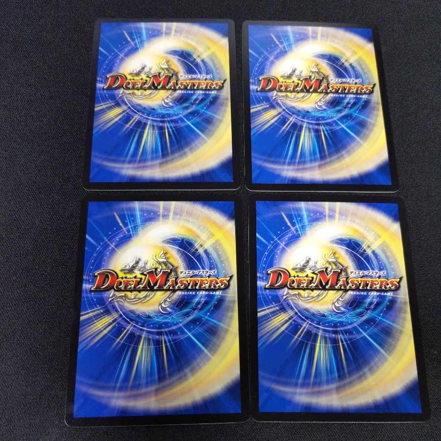 Ryuha Glen Ayla 17/25