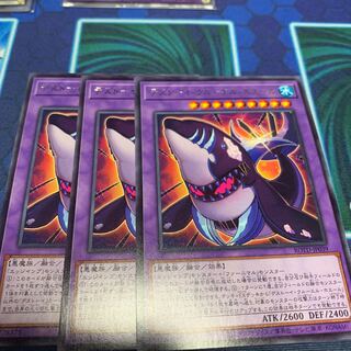 Frightfur Cruel Whale