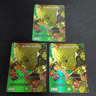 Royal Durian R-foil Psychic26/Psychic50