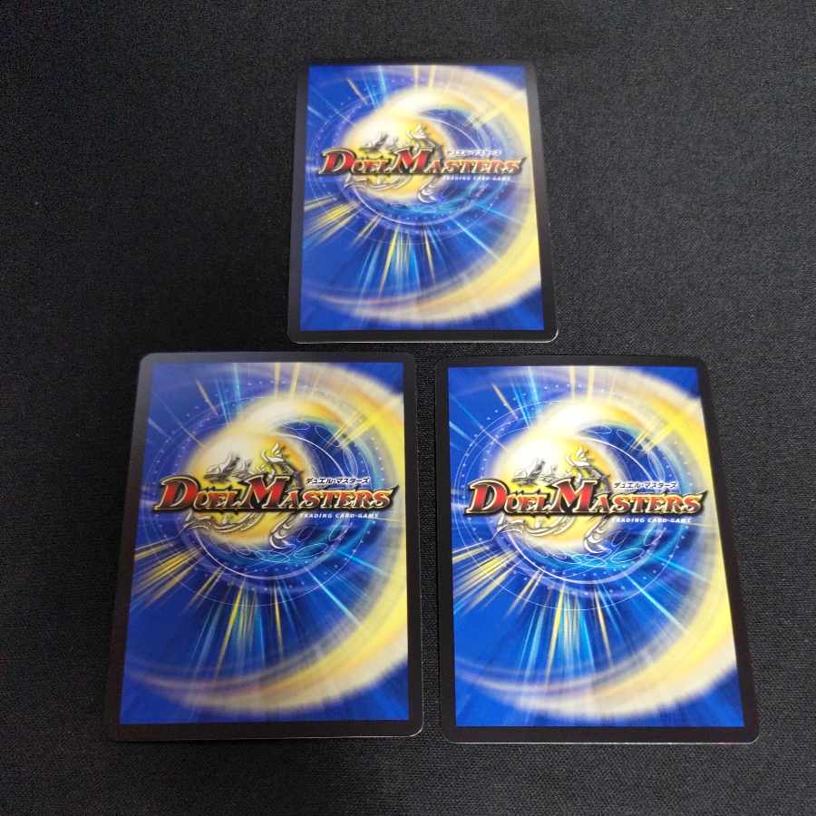 Royal Durian R-foil Psychic26/Psychic50