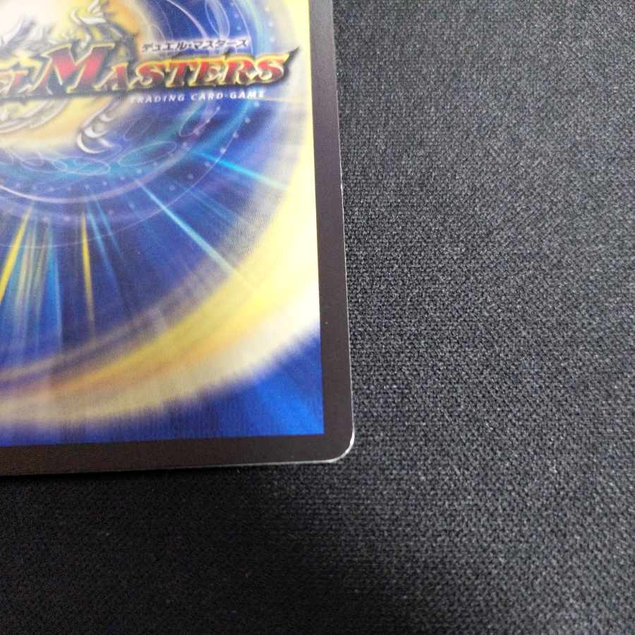 Royal Durian R-foil Psychic26/Psychic50