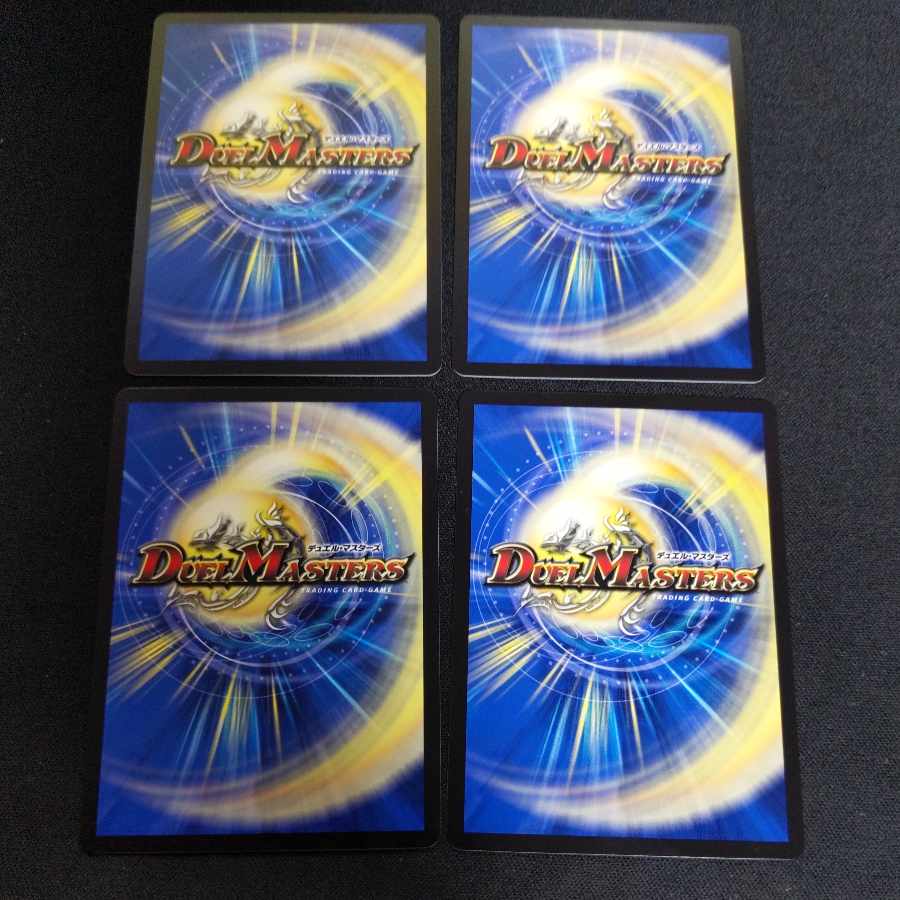 爆衆聖者トップアイト C 103/110 1枚