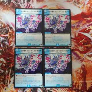 Why did you leave, where are you going, you are now C 60/74