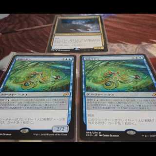 MTG 海駆けダコ 4枚 ショーケース foil ショーケース枠)海駆けダコ/Sea-Dasher Octopus《日本語》【IKO】