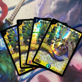 デュエマ 龍聖霊ウィズダムフェウス