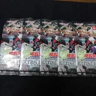 新品未開封5パック　エクストラパック2019