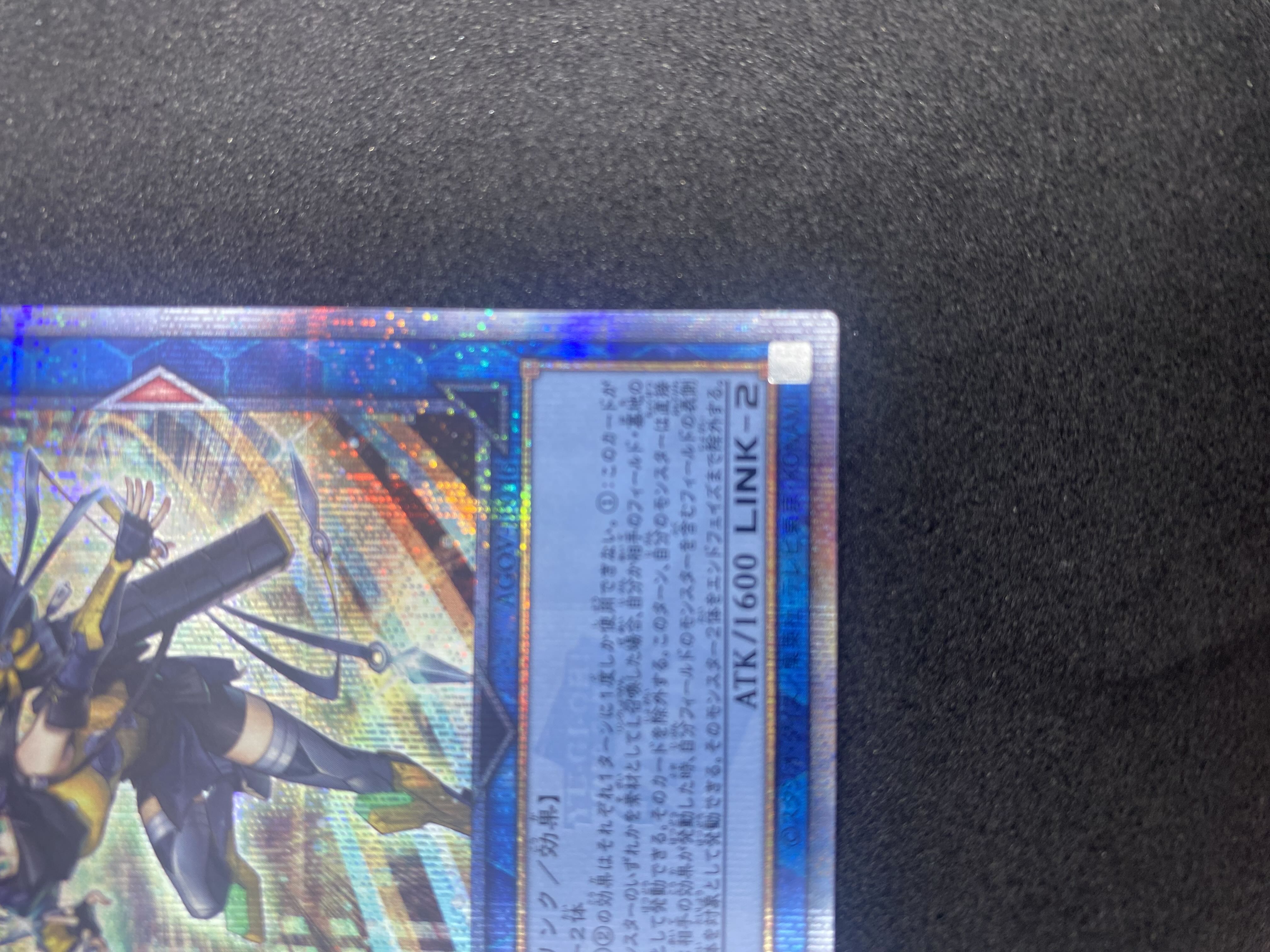 遊戯王 S：Pリトルナイト 25th 新品 AGE OF OVERLORD