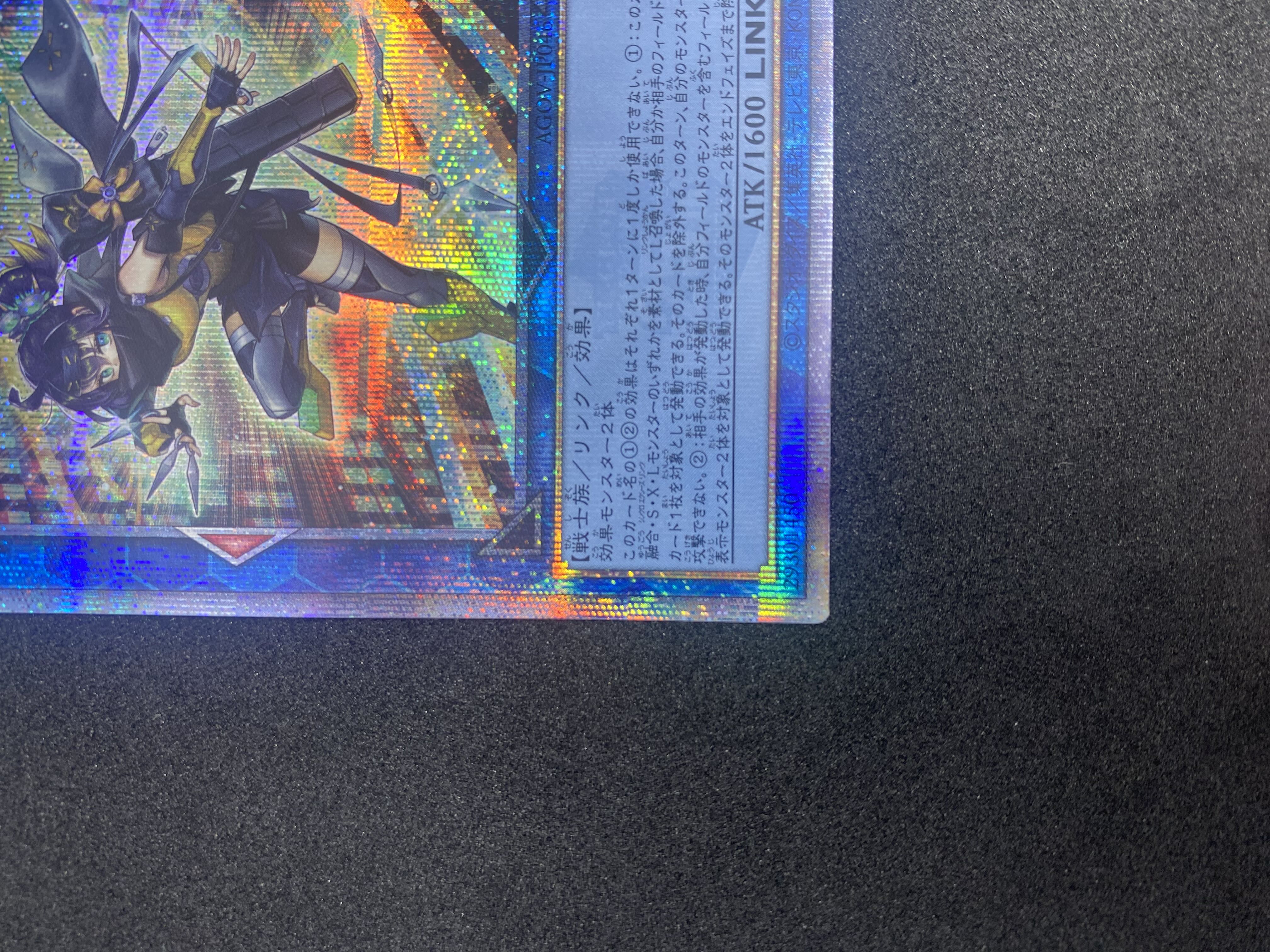 遊戯王 S：Pリトルナイト 25th 新品 AGE OF OVERLORD