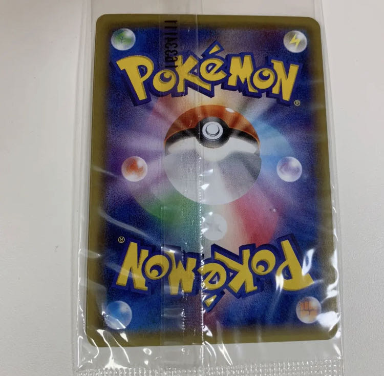 スカル団ごっこピカチュウ PROMO 013/SM-P