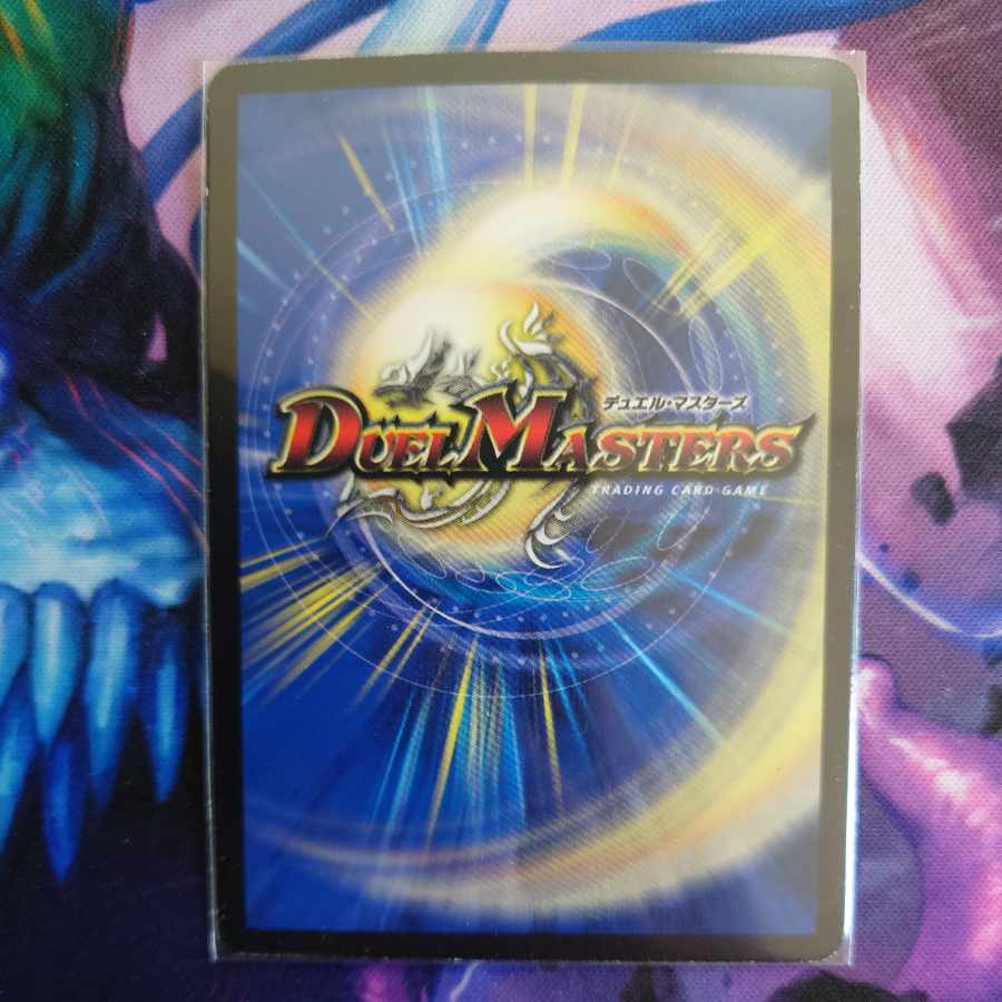 Psychic Tensei Bargaraizou VR P37/Y9