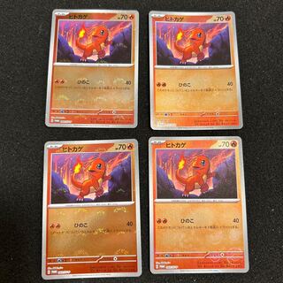 Charmander Poke Ball mirror