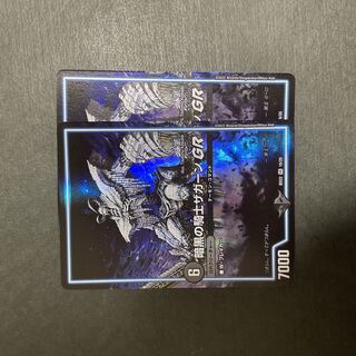 暗黒の騎士ザガーンGR VR 10/25