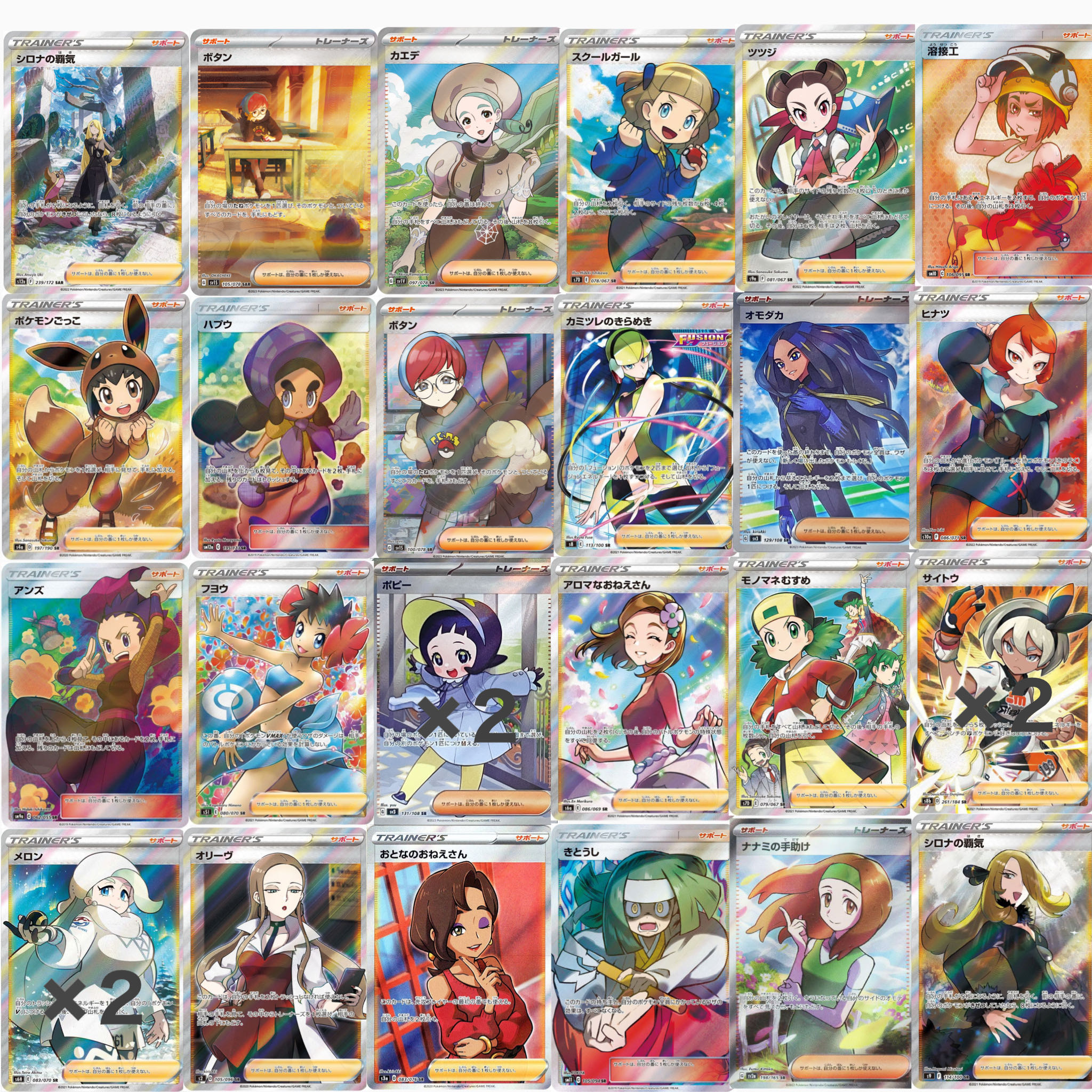 【早い者勝ち！】女の子SR確定オリパ