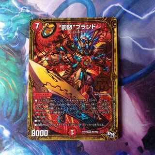 “罰怒”ブランド MAS M2/M2