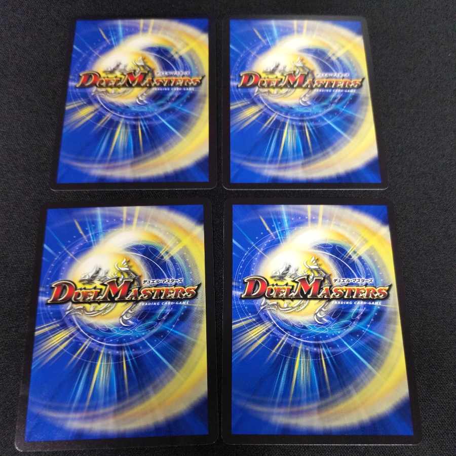 Aqua Jigengaeshi C 107/130