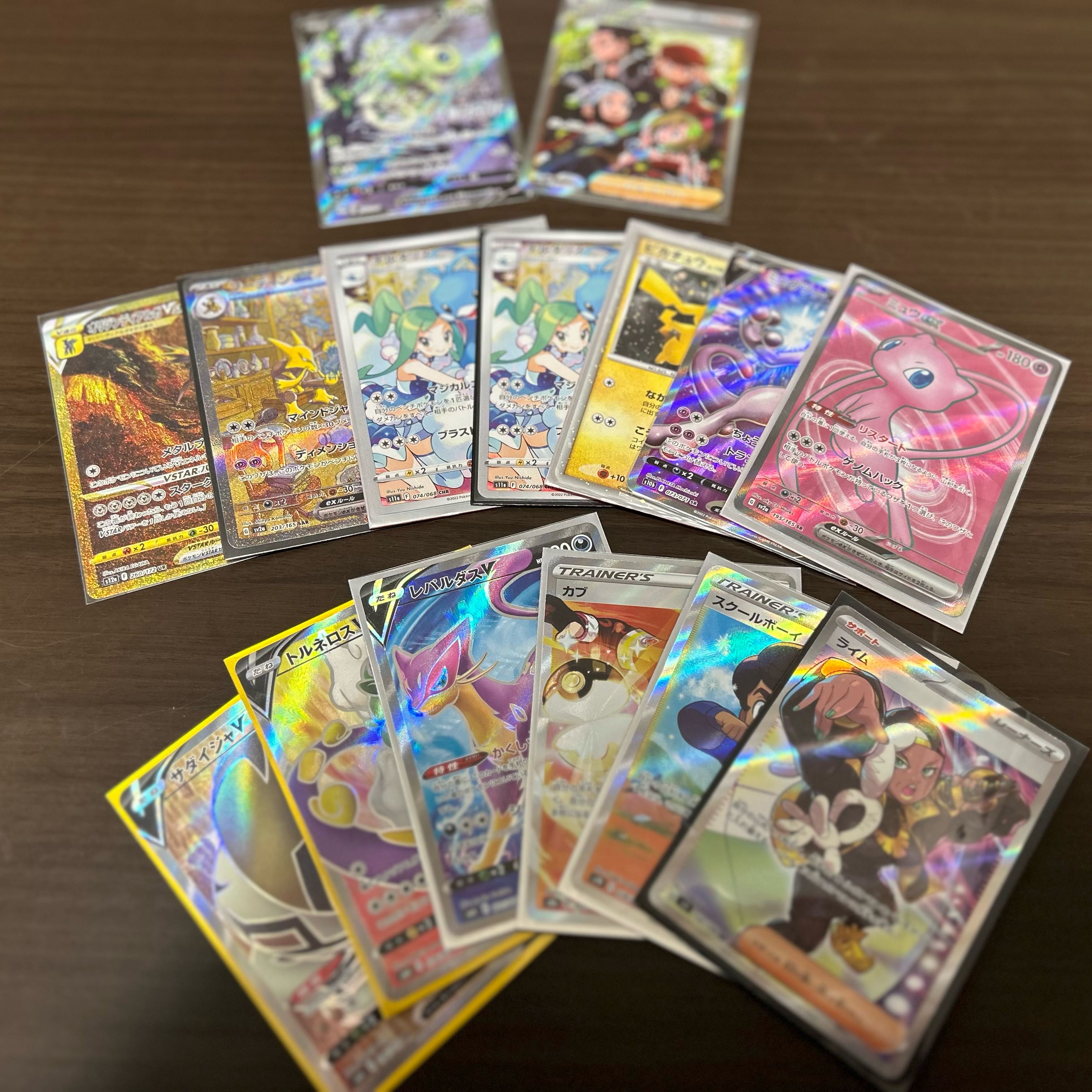 【完売御礼】謎オリパ60