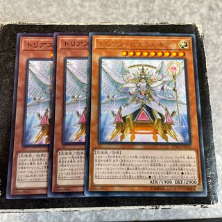 Trias Hierarchia 2 normal, 1 rare