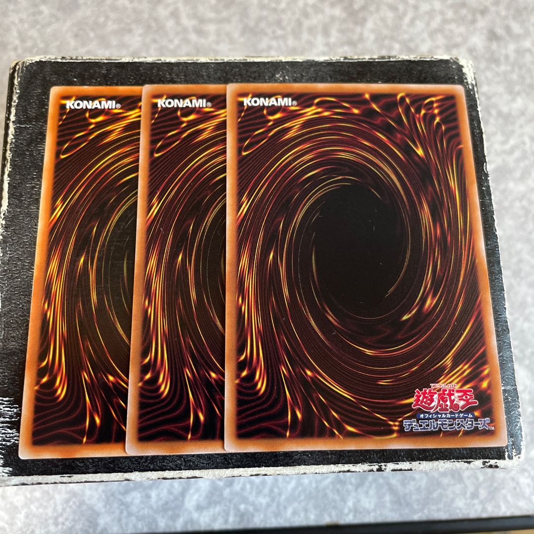 Trias Hierarchia 2 normal, 1 rare