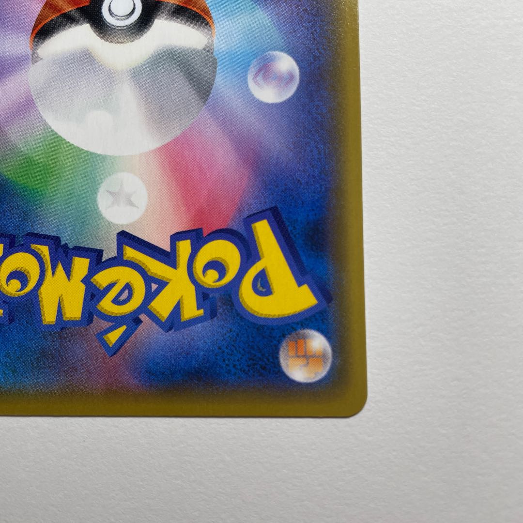 カメックス フシギバナ 25th