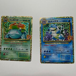 専用【ポケモンカードダス　マップカード】フシギバナ　カメックス